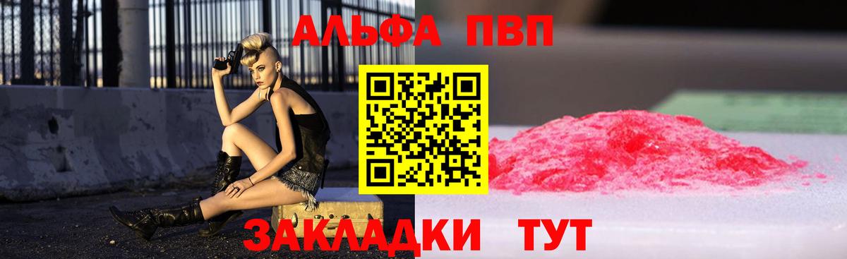 А ПВП СК  А ПВП крисы CK  Вход с VPN  Ирбит 