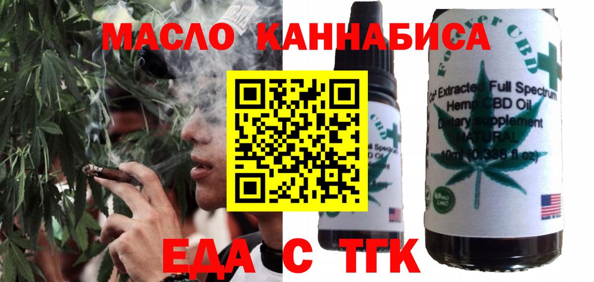 Canna-Cookies конопля  Вход с VPN  Ирбит 