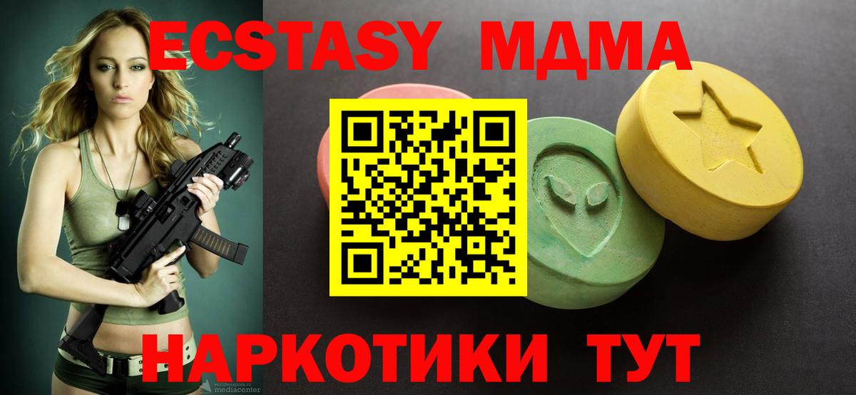 Ecstasy  Вход с VPN  Ирбит  OMG ссылки  Экстази Punisher  Ecstasy ешки 
