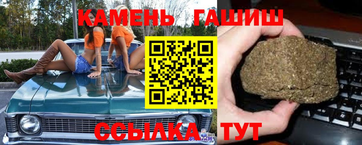 Гашиш VHQ  как найти наркотики  Ирбит  Гашиш Cannabis  Вход с VPN 