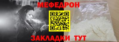 дживик Краснокаменск