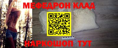 кокаин VHQ Краснознаменск