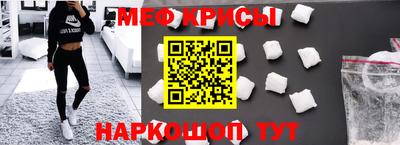 кокаин VHQ Краснознаменск