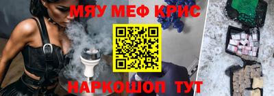 дживик Краснокаменск