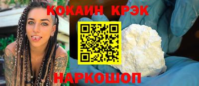 дживик Краснокаменск