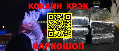 марихуана Краснодар