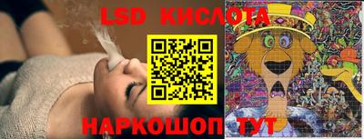 дживик Краснокаменск