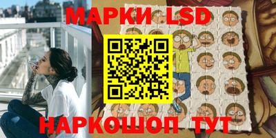 дживик Краснокаменск