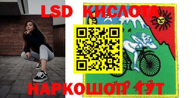 марихуана Краснодар