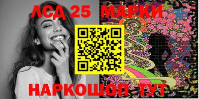 дживик Краснокаменск