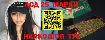 марихуана Краснодар