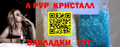 дживик Краснокаменск