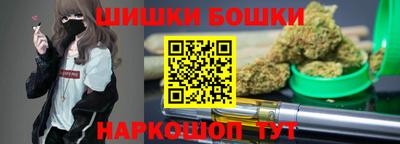 марихуана Краснодар
