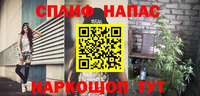 дживик Краснокаменск