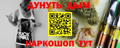 дживик Краснокаменск