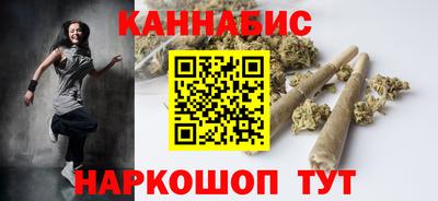марихуана Краснодар
