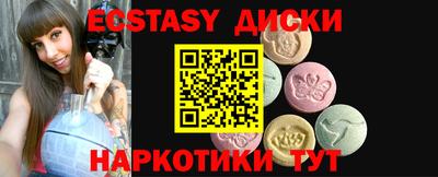 дживик Краснокаменск