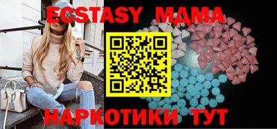 марихуана Краснодар