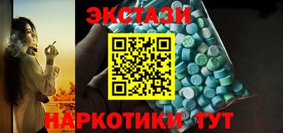 кокаин VHQ Краснознаменск