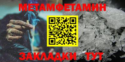 марихуана Краснодар
