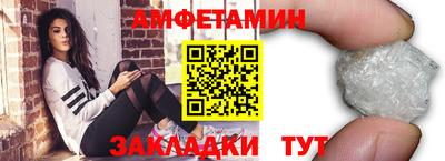 дживик Краснокаменск