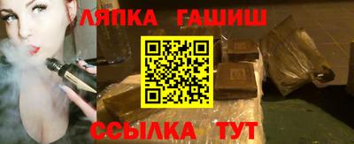 дживик Краснокаменск
