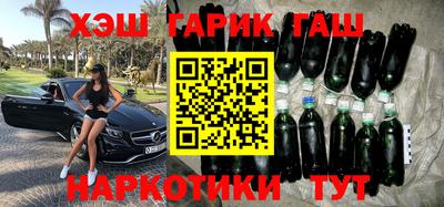марихуана Краснодар