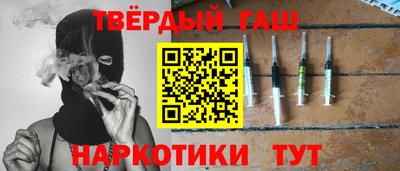 дживик Краснокаменск