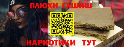 марихуана Краснодар
