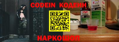кокаин VHQ Краснознаменск