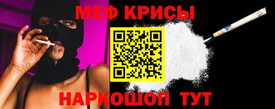 кокаин VHQ Краснознаменск