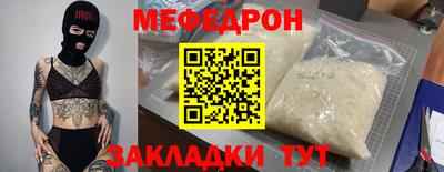 кокаин VHQ Краснознаменск