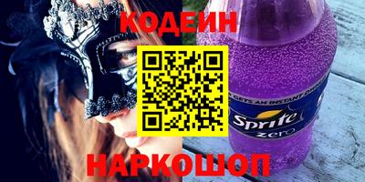 дживик Краснокаменск