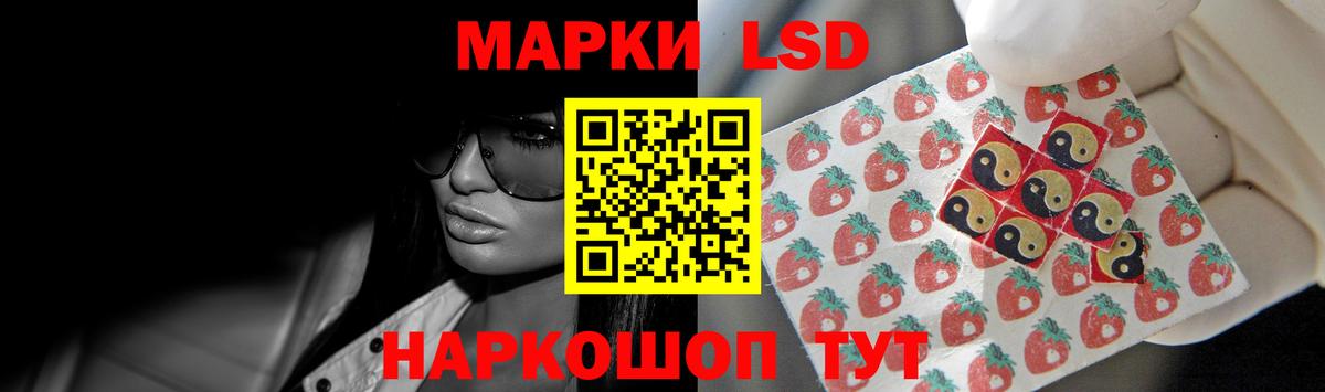 Лсд 25 экстази кислота  Вход с VPN  Лсд 25 экстази кислота  blacksprut ссылки  Ирбит 