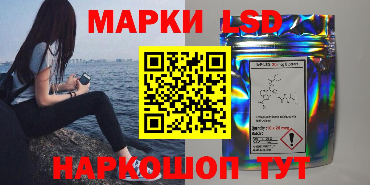 Лсд 25 экстази кислота Ирбит