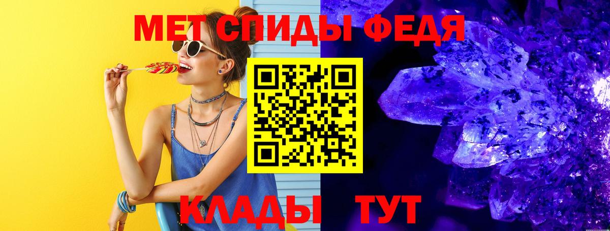 Ирбит  МЕТАМФЕТАМИН витя  Вход с VPN 