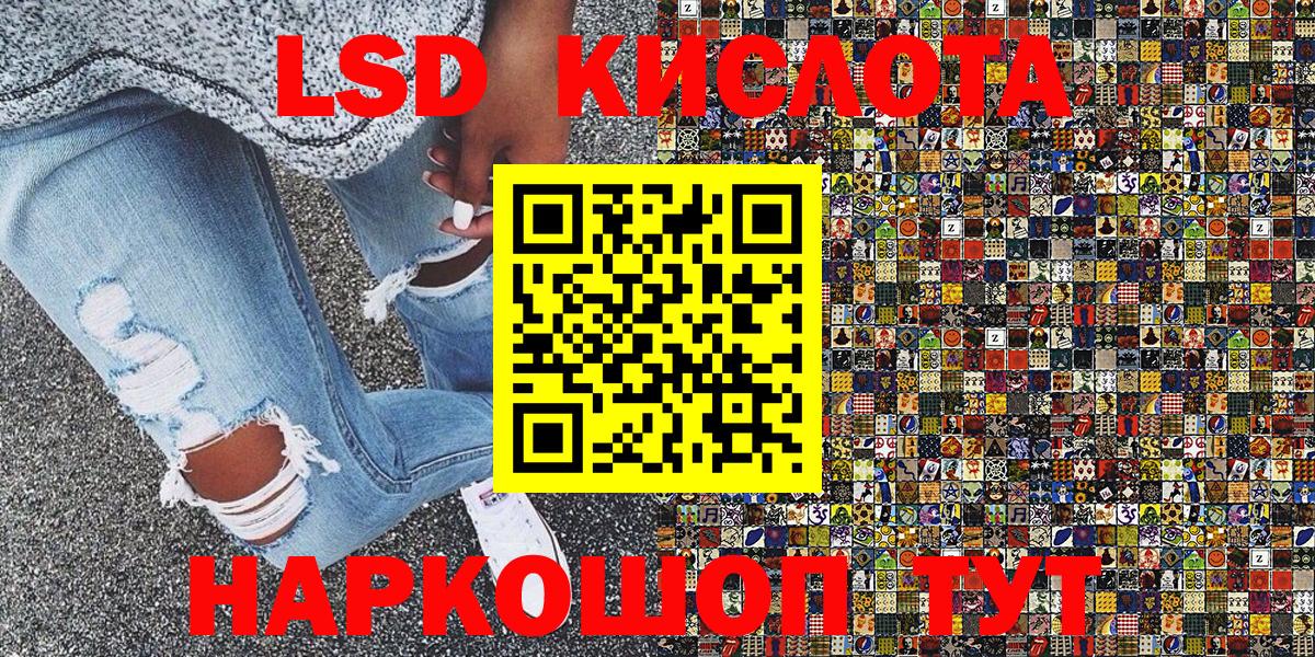 Марки NBOMe 1500мкг  Вход с VPN  Наркотические марки  Ирбит 