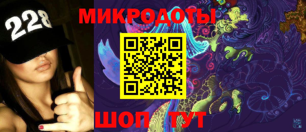 Галлюциногенные грибы мухоморы Ирбит
