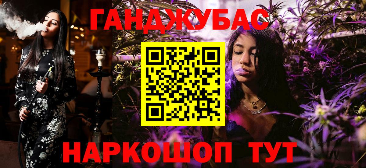 Канабис семена  МАРИХУАНА Bruce Banner  Ирбит  Каннабис AK-47  Вход с VPN 